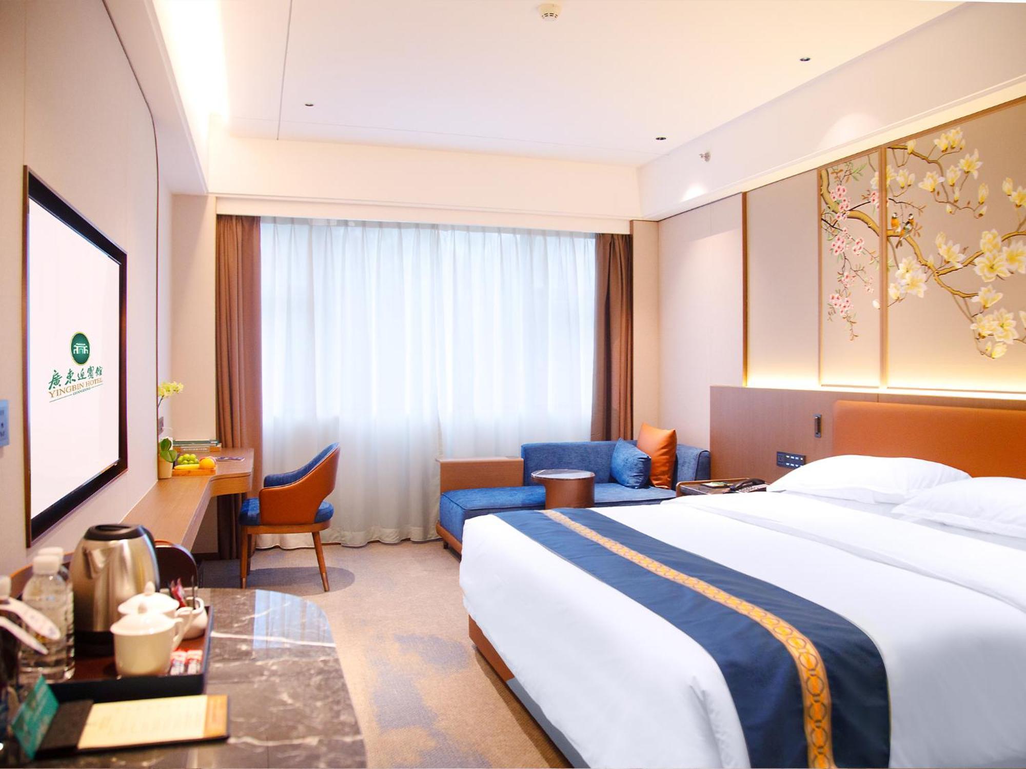 酒店 广东迎宾馆 4*